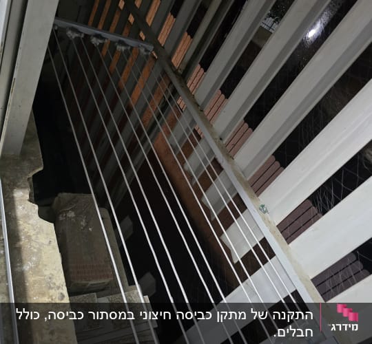מתקן כביסה חיצוני עם חבלים ומסגרת מתכת